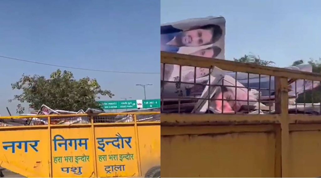 Congress| Congress Viral Video| Bharat Jodo Yatra Indore|