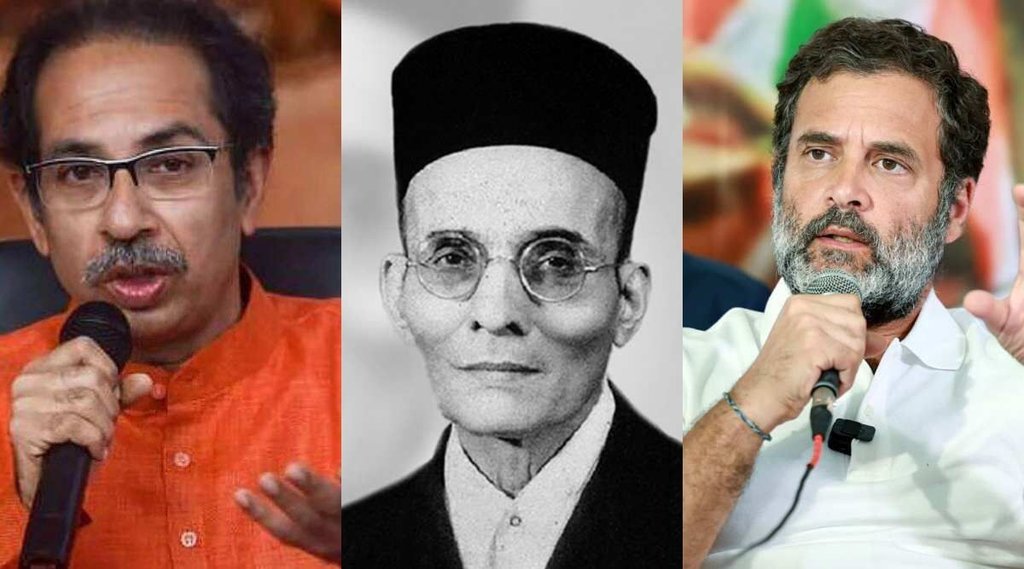 Bharat Jodo Yatra, maharashtra, V D Savarkar