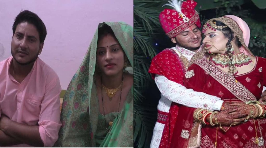 Bharatpur| Rajasthan| Gender Change News