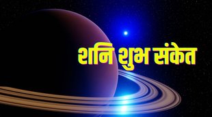Saturday,Saturn,shani,shani amavasya,shani dev,shani temple,Sunrise,Vedic Astrology