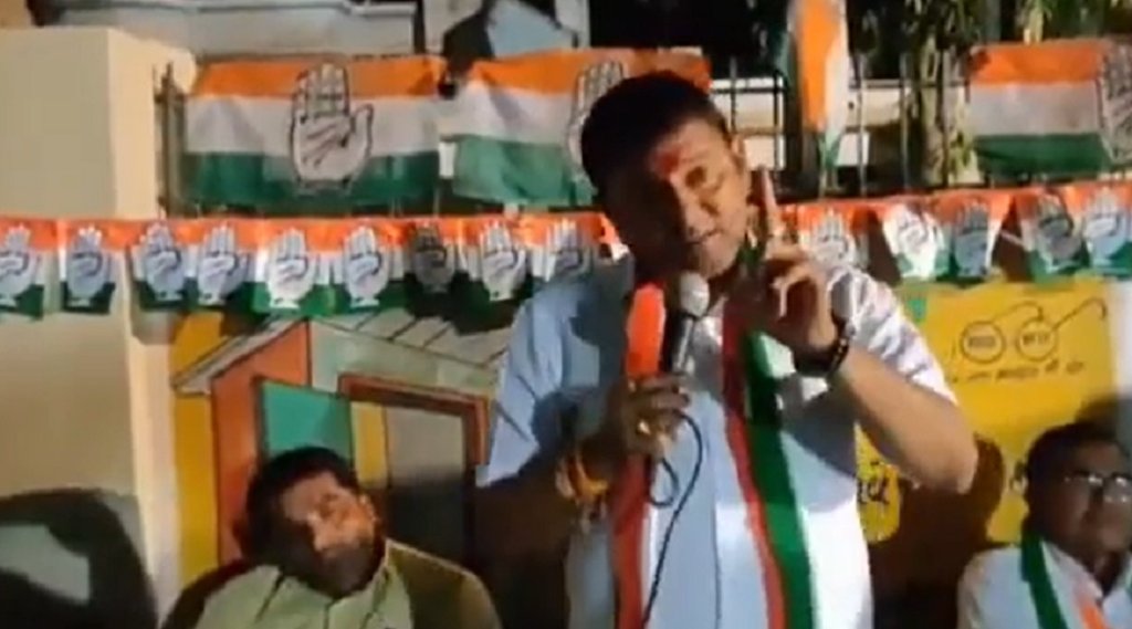 Chandan Thakore| Congress