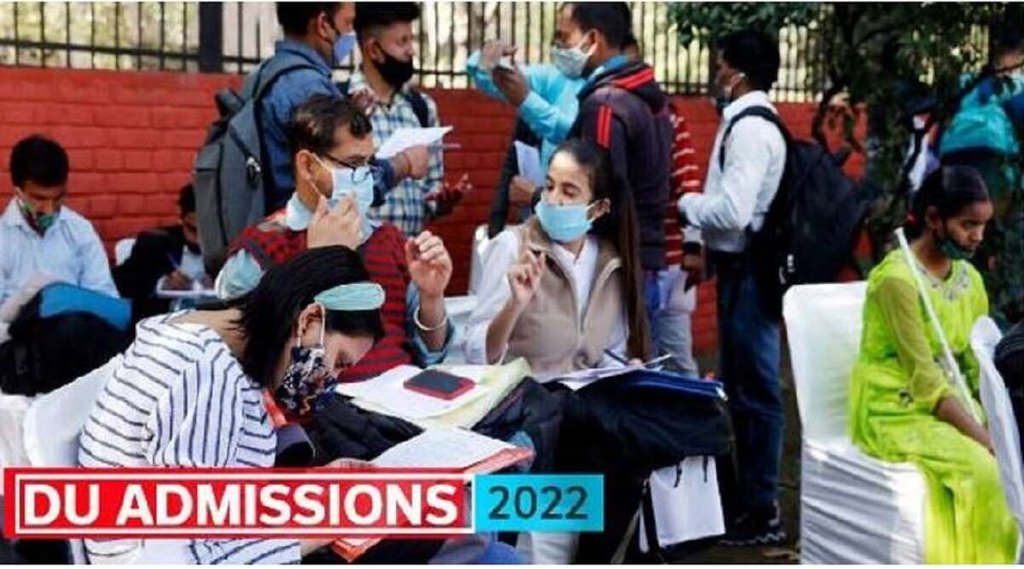 DU Admission 2022, DU 3rd merit list Today, Delhi University