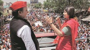 Mainpuri By election