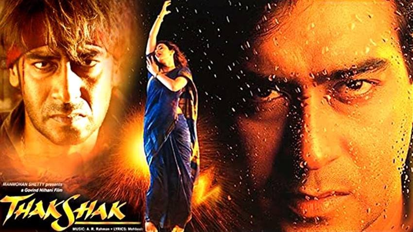 Thakshak: साल 1999 की फिल्म तक्षक में दोनों साथ दिखे। यह फिल्म औसत रही थी। 