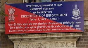Army Land Scam Case: झारखंड और पश्चिम बंगाल में ईडी की छापेमारी (Photo- File)