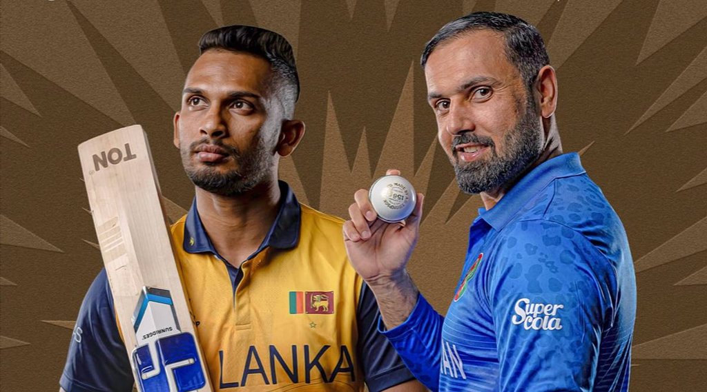 AFG vs SL Live, AFG vs SL match live score, AFG vs SL live updates