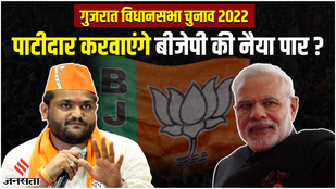 Gujarat Election, hardik Patel, PM Modi