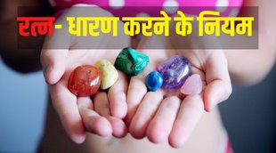 Neelam Stone, Neelam Stone Wearing Rules, Sapphire Gem,