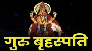 Grah Gochar November 2022, November Grah Gochar 2022, grah rashi parivartan 2022