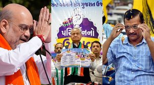 Alt- Gujarat, Himachal Pradesh Assembly Election 2022, PM Modi News