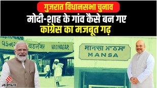Narendra Modi, Amit Shah