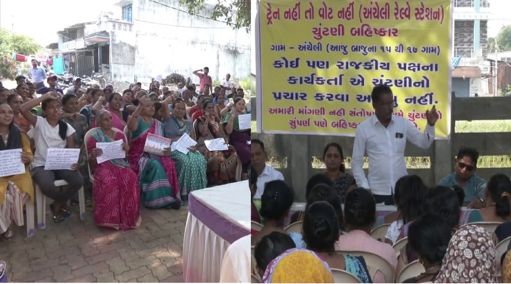 Gujarat Election