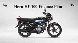 bike finance plan, hero motocorp bike finance plan, hero HF 100, hero HF 100 finance plan