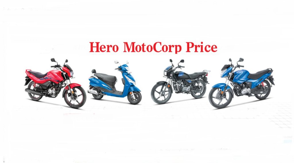 Hero MotoCorp Price Hike, Hero MotoCorp Price Hike December 2022, Hero MotoCorp Price Hike 2022