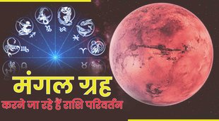 mars gochar in taurus, mangal transit in taurus