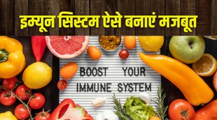 weak Immune, Weak Immune system, Immune System