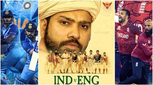 India vs England T20 World Cup 2022 Semi Final 2 Ind vs Eng