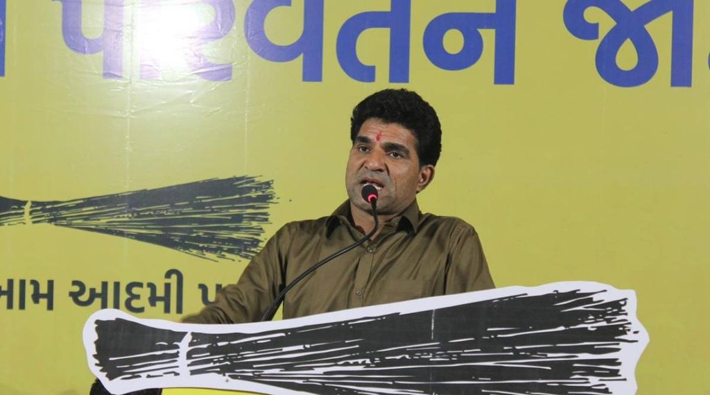 Isudan Gadhvi | AAP | Gujarat