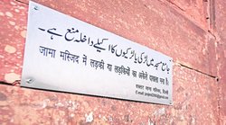 तंग नजर