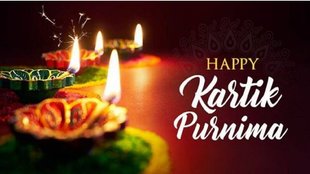 Kartik Purnima 2022, Kartik Purnima 2022 muhurat, Kartik Purnima 2022 tithi