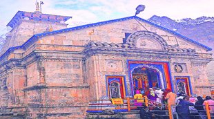 Temple