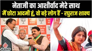 mainpuri up chunav,mainpuri news,mainpuri bjp candidate 2022,mainpuri chunav,mainpuri up chunav 2022,dimple yadav,dimple yadav mainpuri dimple yadav nomination,dimple yadav mulayam singh yadav,