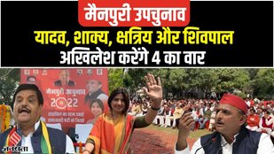 Dimple yadav, Akhilesh yadav