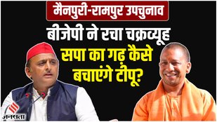 Akhilesh yadav, Yogi Adityanath