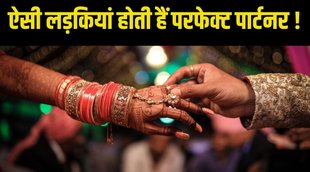 Numerology, astrology, lucky number, remedies