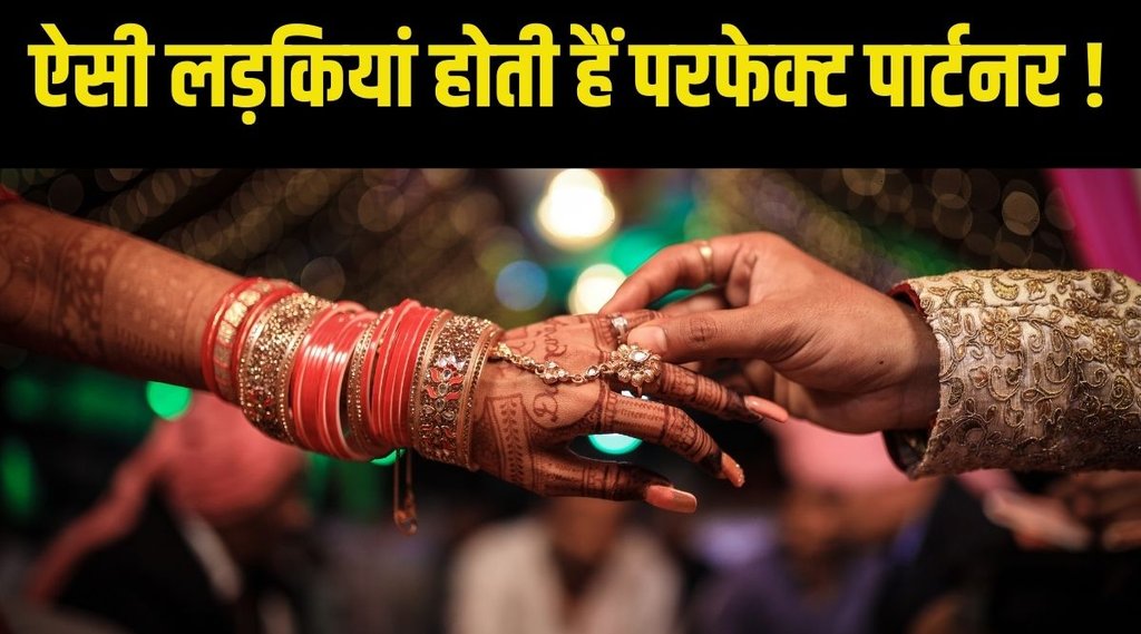Numerology, astrology, lucky number, remedies
