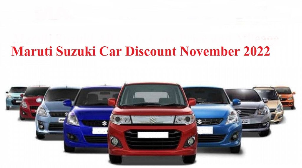 car discount offer, maruti car discount offer, november car discount offer, maruti car discount offer november 2022