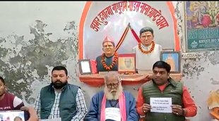 Meerut II Hindu Mahasabha II Meerut Election