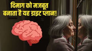 mind diet, brain diet, mind diet 2022