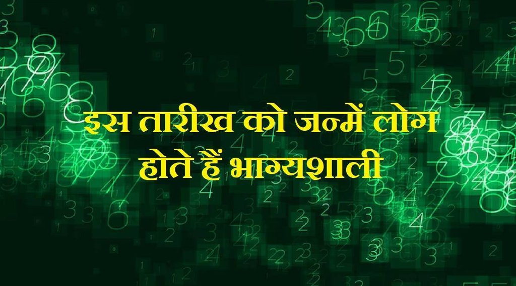 numerology number 3, numerology, number 3 important things