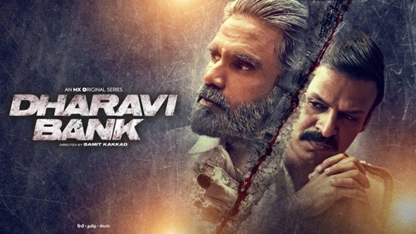 Dharavi Bank: धारावी बैंक - 19 नवंबर - MX Player