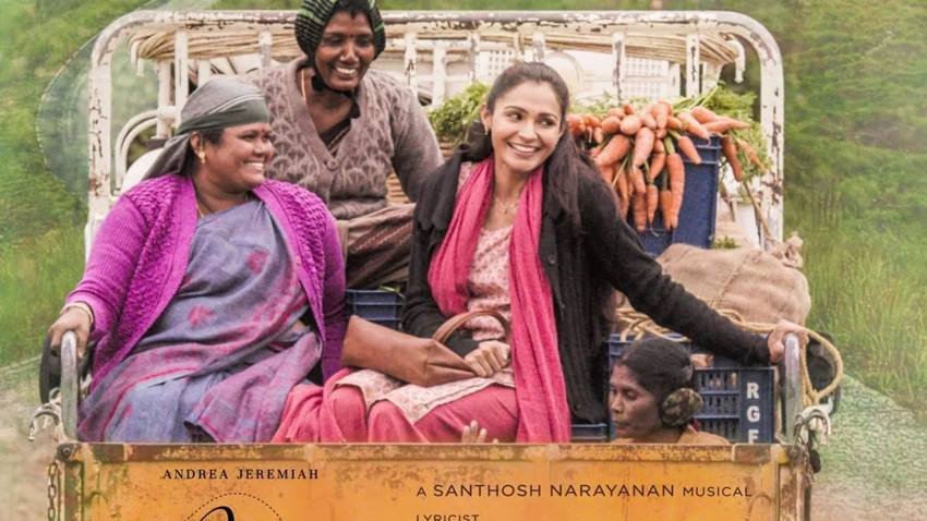 ANEL MELEY PANI THULI: एनेल मेले पानी थुली - 18 नवंबर - सोनी लिव (Sony Liv)