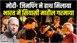G20, Owaisi
