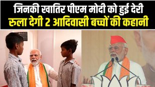 Gujarat Election, PM Modi