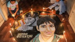 Aftab Poonawala Narco Test: क्या नार्को टेस्ट से श्रद्धा हत्याकांड का सच आएगा सामने? जानिए कैसे इस तकनीक से पकड़ा जाता है झूठ