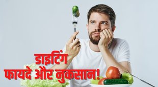 What Is Crash Diet, Crash Diet Benefits, Crash Diet Disadvantages,