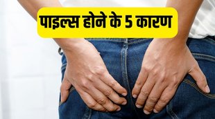 bleeding piles treatment, bleeding piles, bleeding hemorrhoids no pain,