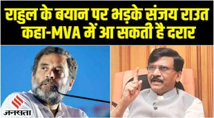 rahul gandhi on savarkar,rahul gandhi bharat jodo yatra,rahul gandhi press conference,rahul gandhi on savarkar today,राहुल गांधी,राहुल गांधी भारत जोड़ो यात्रा,राहुल गांधी वीर सावरकर,sanjay raut,rahul gandhi speech,rahul gandhi savarkar