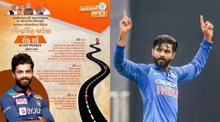 Ravindra Jadeja| Ravindra Jadeja Troll| Ravindra Jadeja Today News|