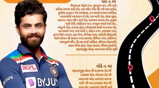 Ravindra jadeja II BJP II Gujarat Election