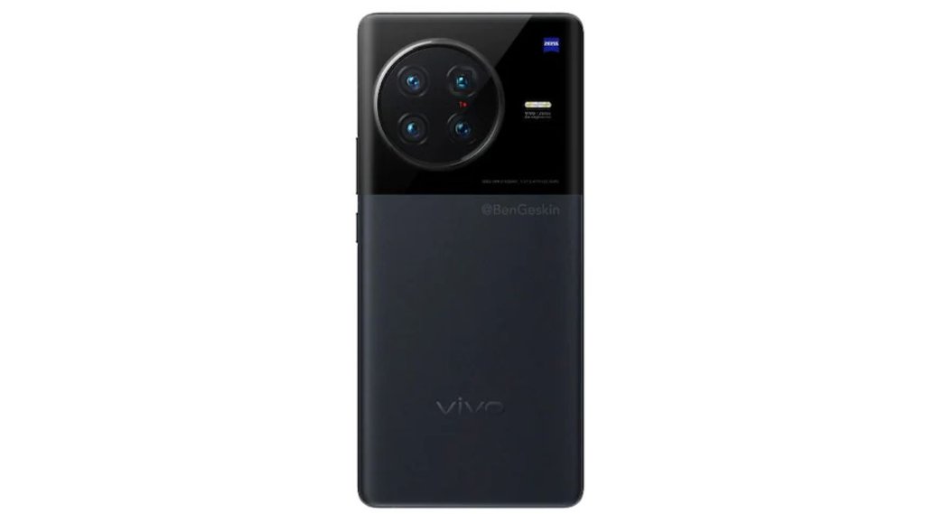 vivo X90 Pro Plus