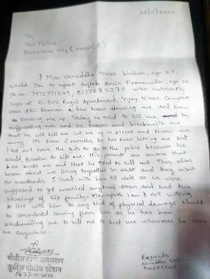 SHRADDHA LETTER