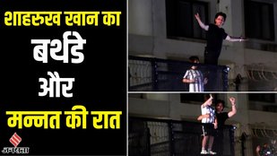 SRK, Shahrukh Khan