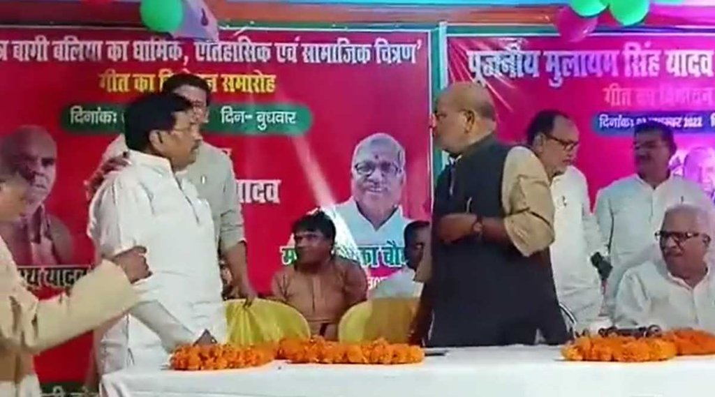 Samajwadi Party II Mulayam Singh Yadav II Ballia