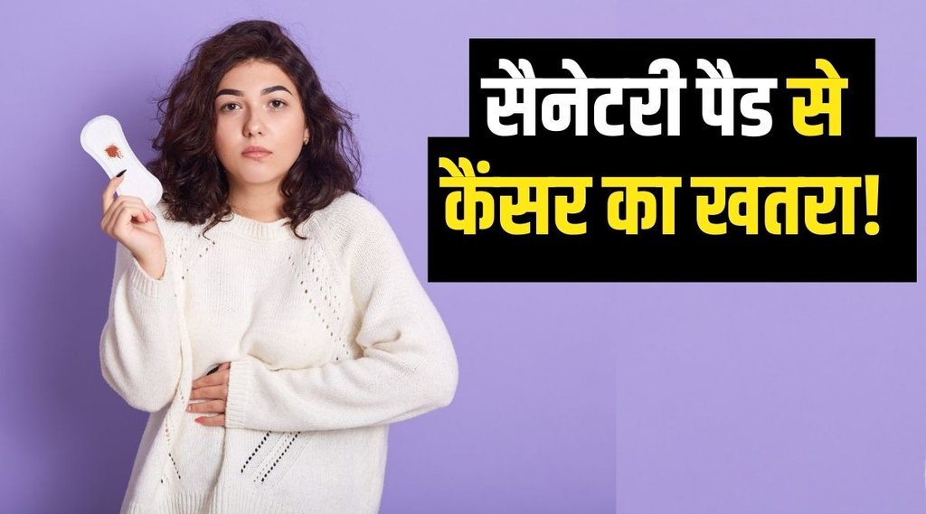 Period blood,Period panties,periods,Sanitary pads