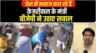 Satyendar Jain, Satyendar Jain massage